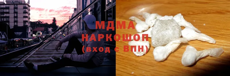 MDMA VHQ  сколько стоит  Ефремов 